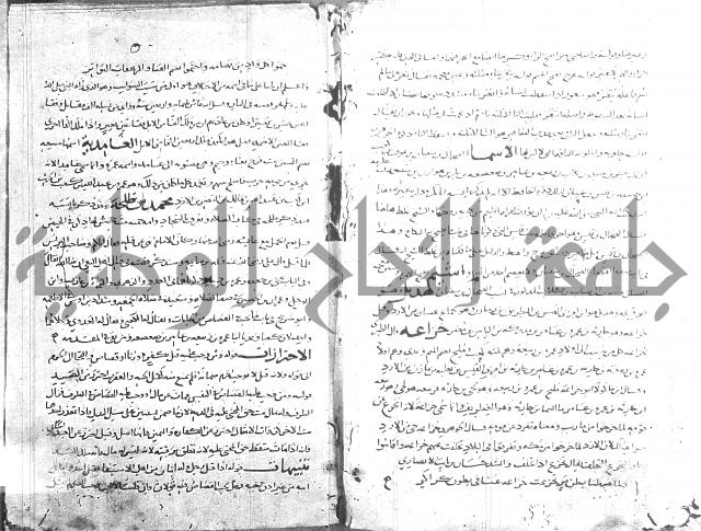 تهذيب ما اسهل عليه المهذب