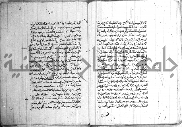 درج المعالي 