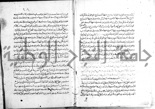 حواشي شرح الأجرومية = الحواشي المحكمة على ألفاظ المقدمة.