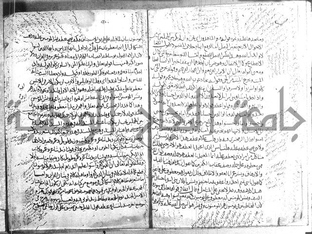 تلخيص المفتاح