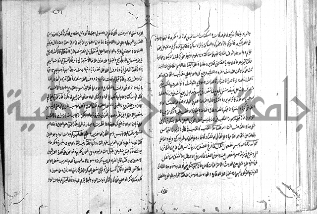 القمرية في الرسائل الصرفية 