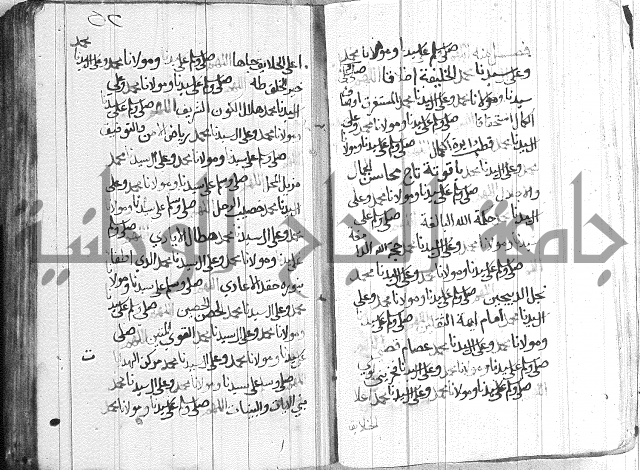 في الصلاة على النبي