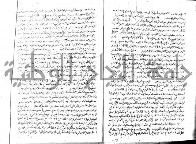 حاشية الشرقاوي على التحرير 