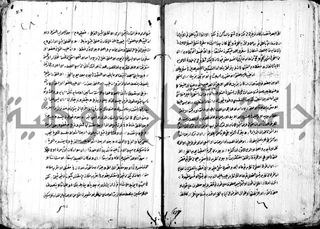 حل المواضيع المغلقة - شرح وقاية الرواية  