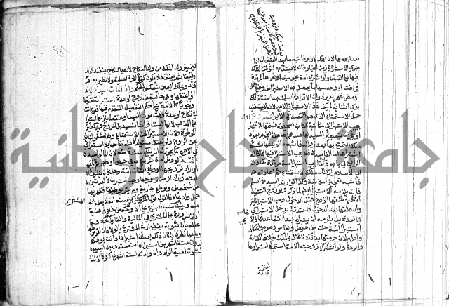 شرح الاقناع 