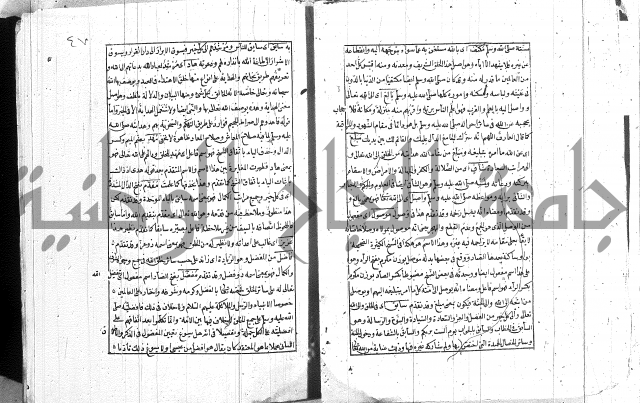 المنح الالهيات  