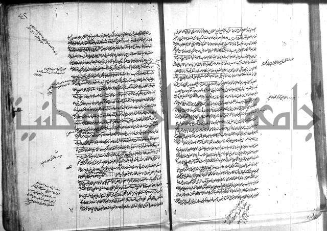 شرح المواقف 