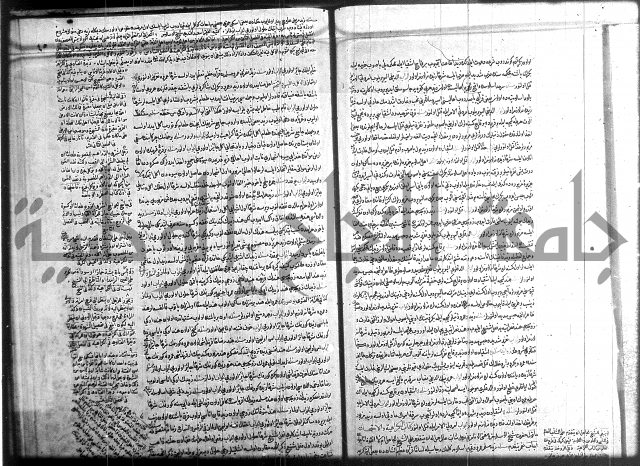 مجموع فقة بالتركية 