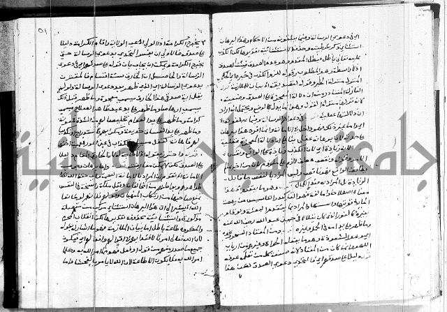 الدرديري على الهدهدي