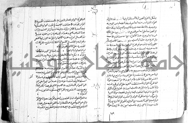 العقود الجوهرية 