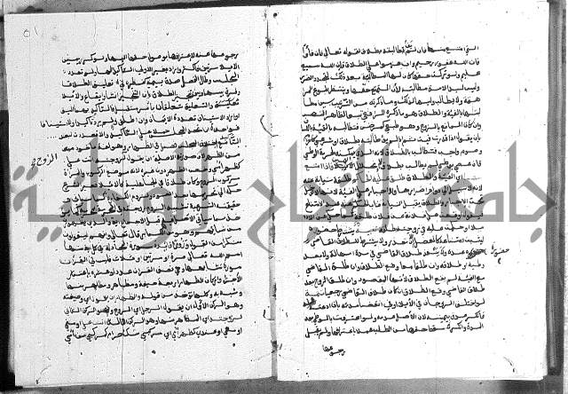 كتاب الفرائض