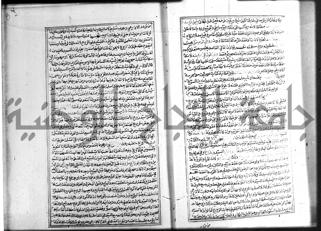 شرح غاية المحتاج 3+4