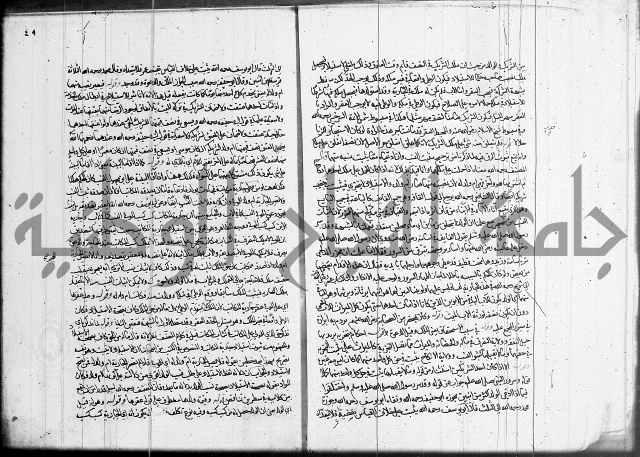 العناية في شرح الهداية 