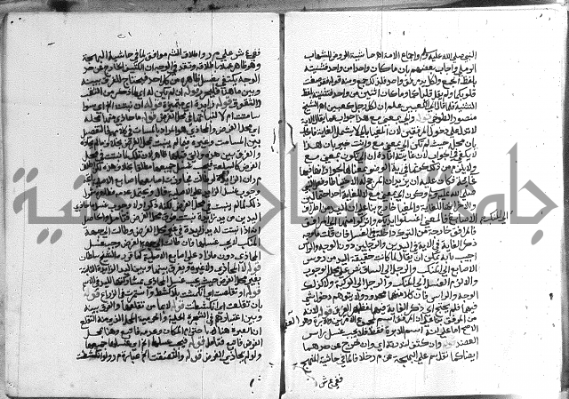 حواشي على الاقناع