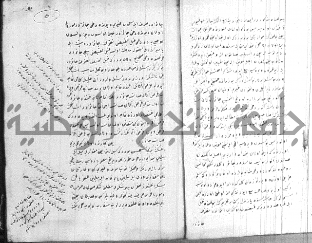 كتاب بالتركية