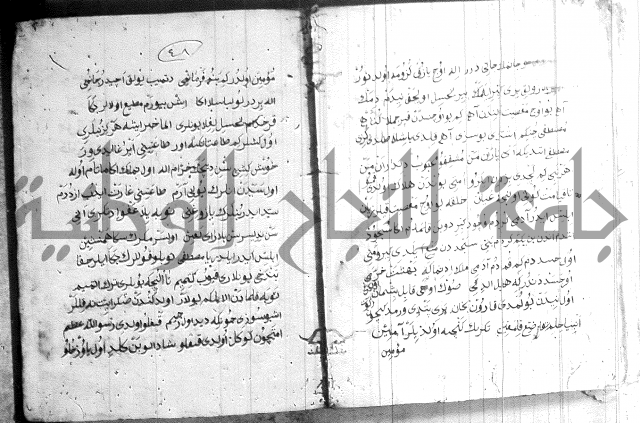 كتاب بالتركية2