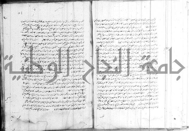 الظهار 