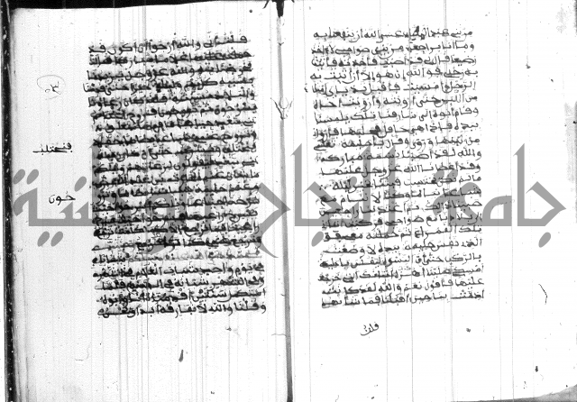 فضائل رمضان