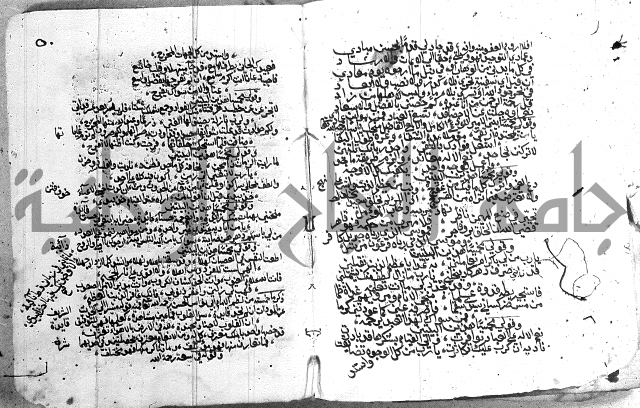 مجموع - كتاب اضاءات 