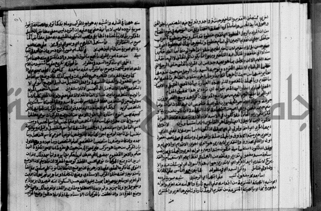 نتائج الفكر في الاستعمارات