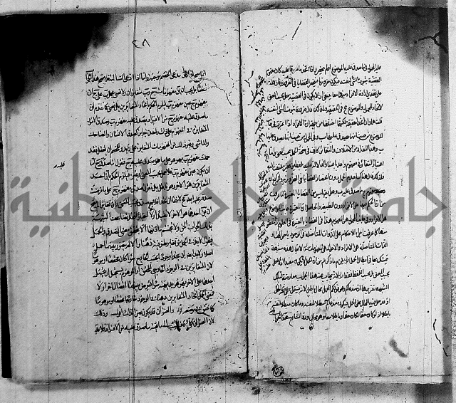 حاشية في المنطق