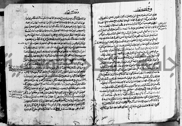 كتاب في النحو