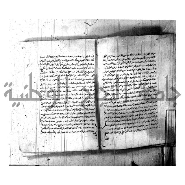 اخبار الصالحين للكناوي