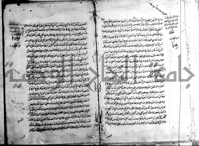 مجمع البحرين