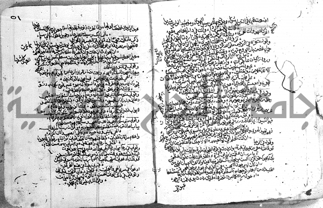 مجموع - كتاب اضاءات 