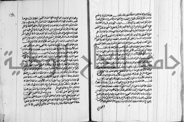 انوار الطالبين