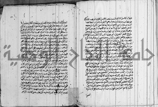 حاشية على الشنشوري