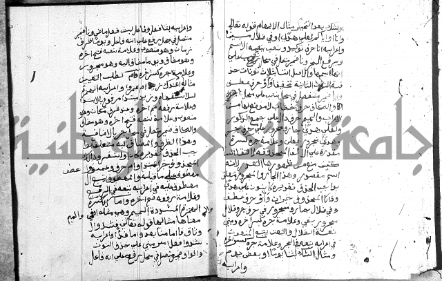 نظم الجزرية 