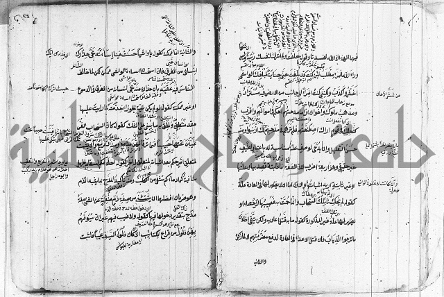 تلخيص المفتاح