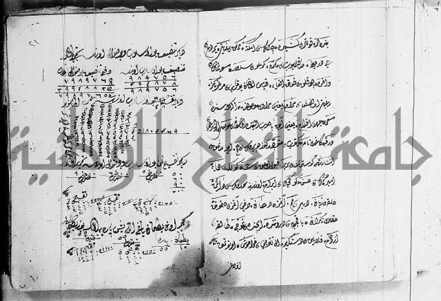 مجموع- مناسك الحج 