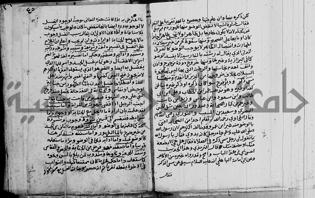 امداد الفتاح