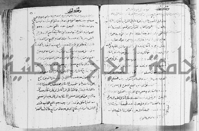 التقريب في علم الغريب