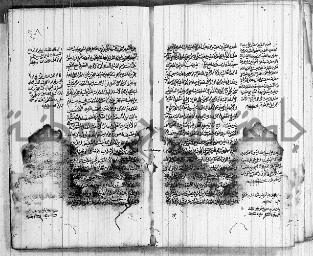 الرسالة الحسينية 