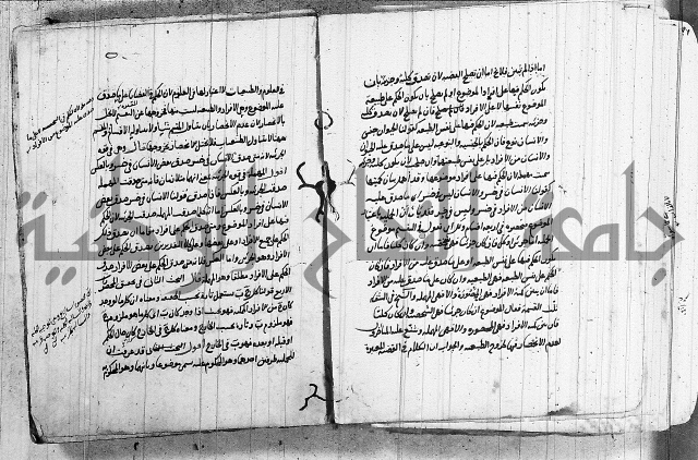 تحرير القواعد المنطقية