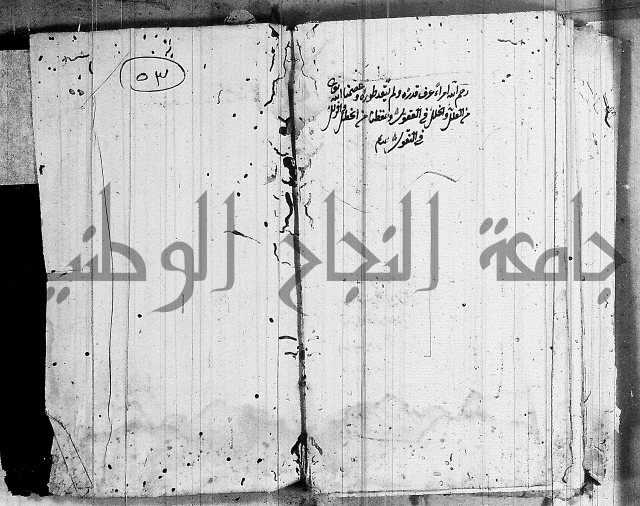 تفسير البقرة