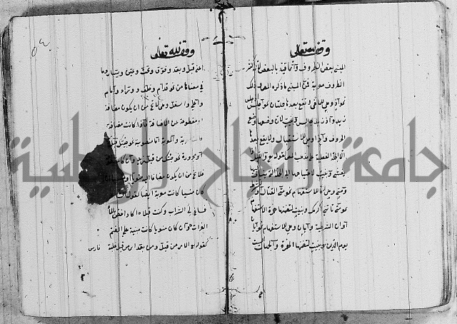 شرح الانموذج