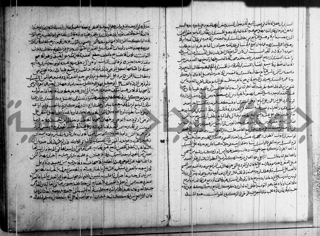 كتاب في الفقة 2