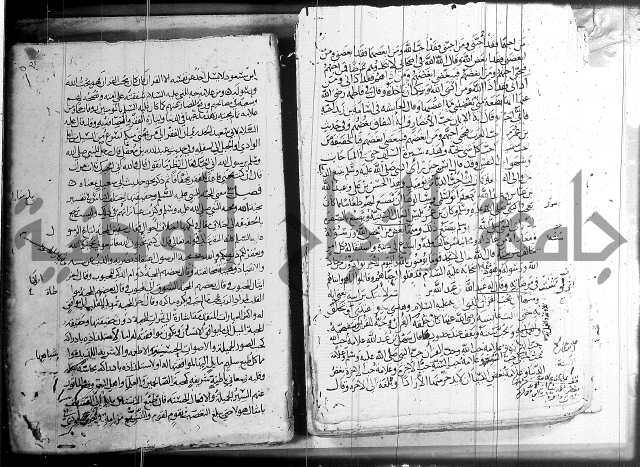 الشفا بتعريف حقوق المصطفى 