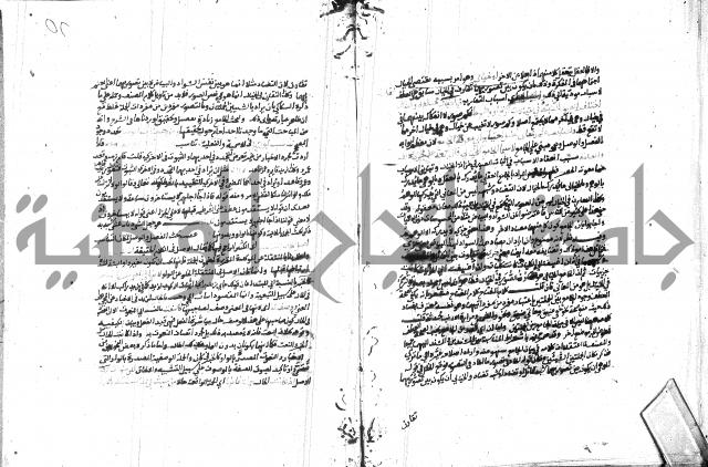 المختصر ل سعد الدين التفتازاني