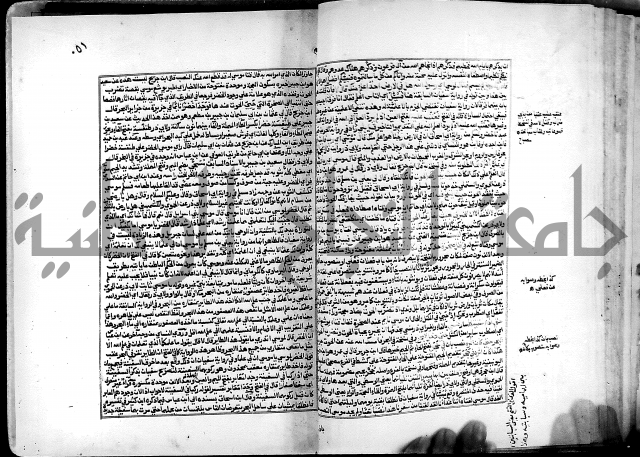 شرح القسطلاني على صحيح البخاري