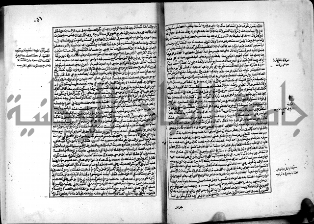 ارشاد الساري لشرح البخاري القسطلاني