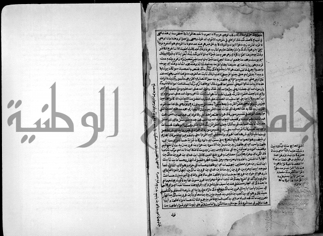 ارشاد الساري لشرح صحيح البخاري