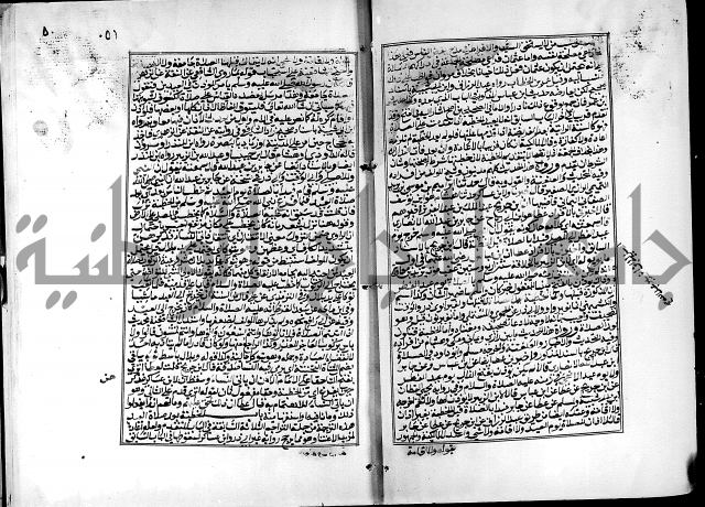 شرح القسطلاني على صحيح البخاري ج2 