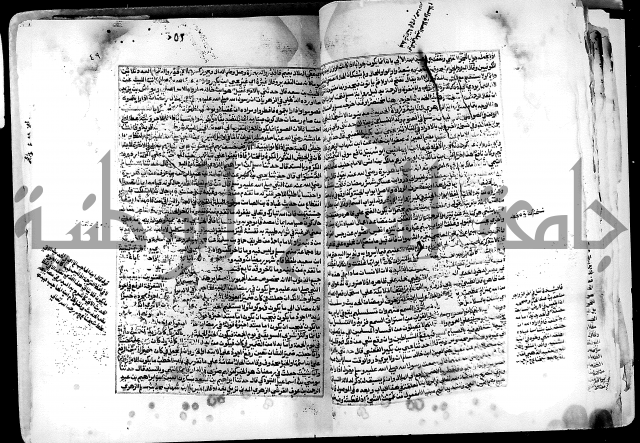 شرح صحيح البخاري على القسطلاني ج 1