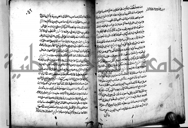 الحبائك في اخبار الملائك 