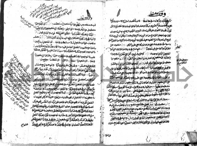 حاشية على شرح ديباجة المصباح للبغداجي